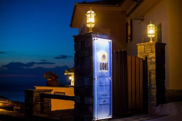 Hotel Lions Nine (Zagora-Mouresi - Mouresi)